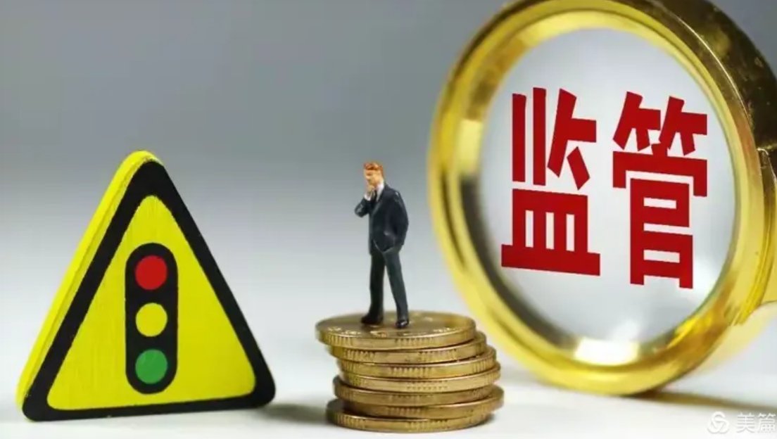 交易图表与佣金构成示意