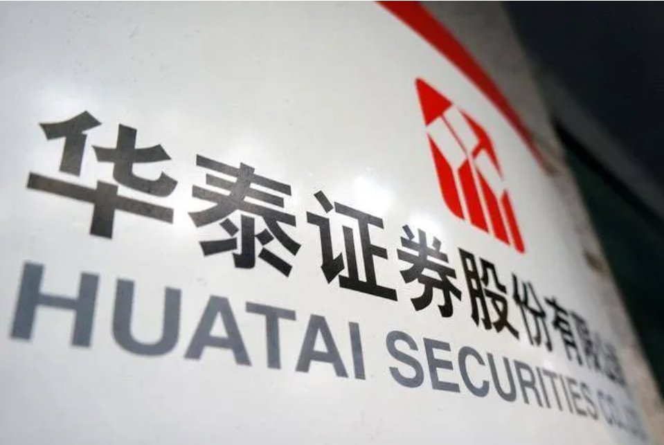 2026年7月红鲤鱼解读华泰证券低佣开户的隐藏福利