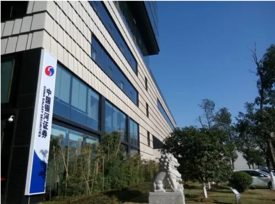 2026年7月红鲤鱼带你了解银河证券低佣金开户方法